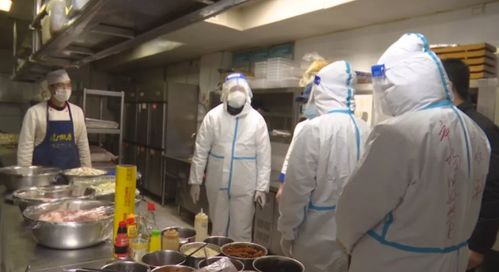 隔離酒店食品藥械質(zhì)量安全專項檢查 筑牢疫情防控餐飲管理防線